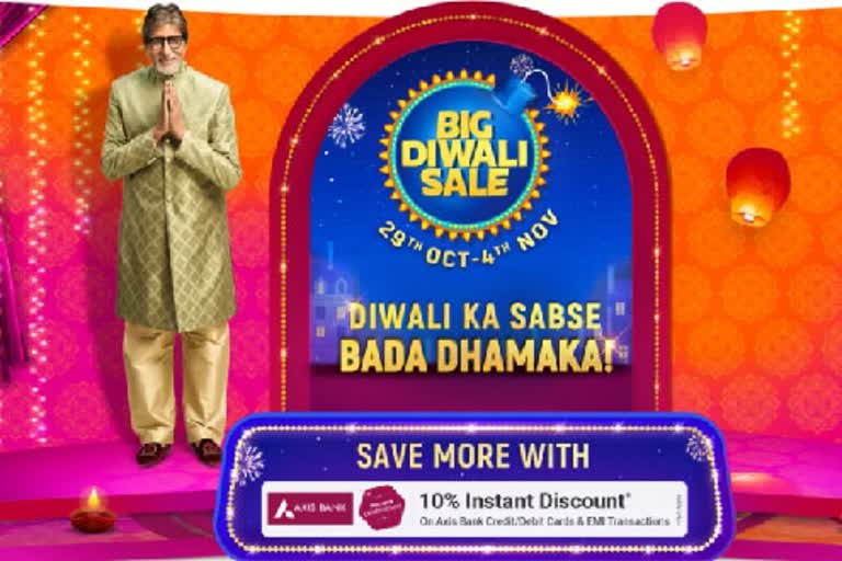 Flipkart Big Diwali Sale