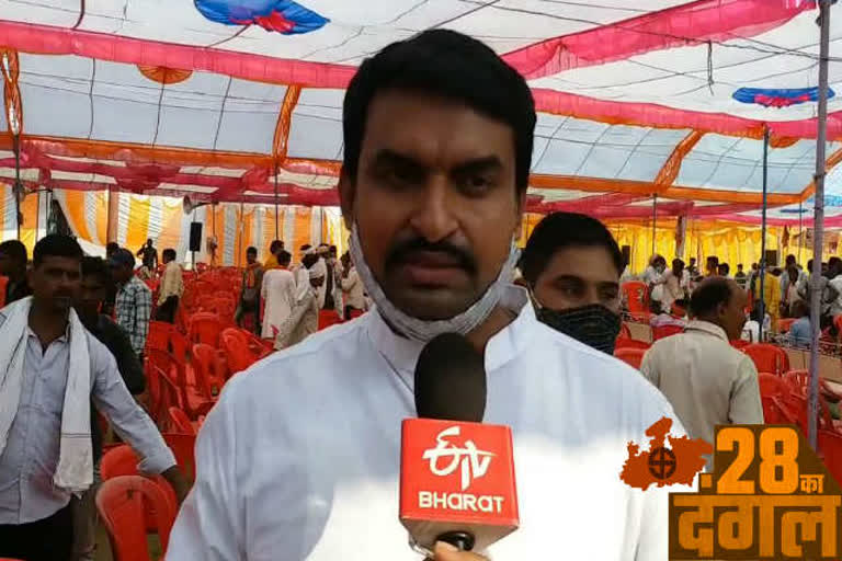 MLA Rajesh Prajapati