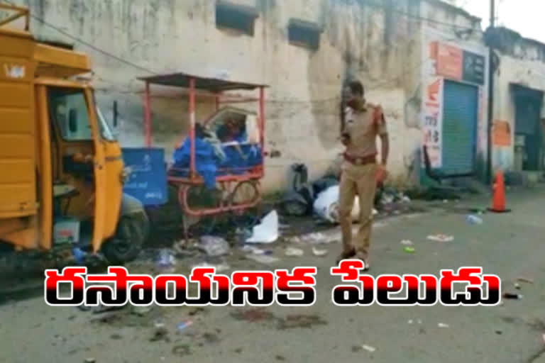 chemical blast at monda market in hyderabad