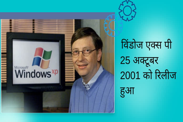 Microsoft , Windows XP