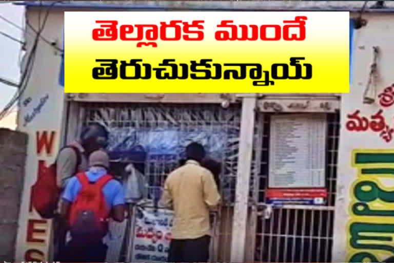 Wine shops open early in Chautaupal,  Yadadri Bhuvanagiri