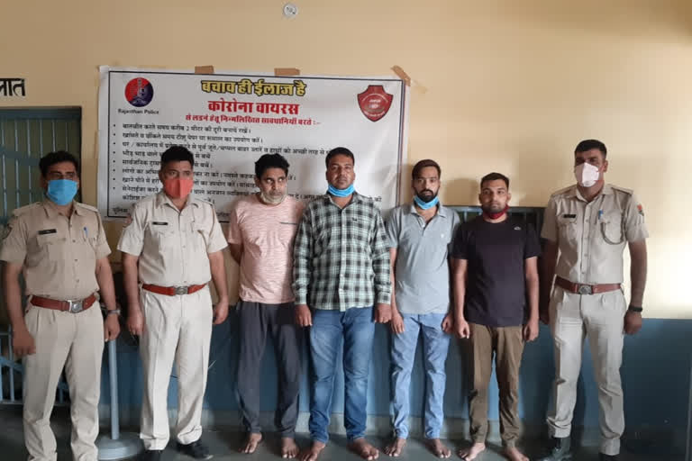 Harmara news, accused arrested for betting in IPL, Harmara police