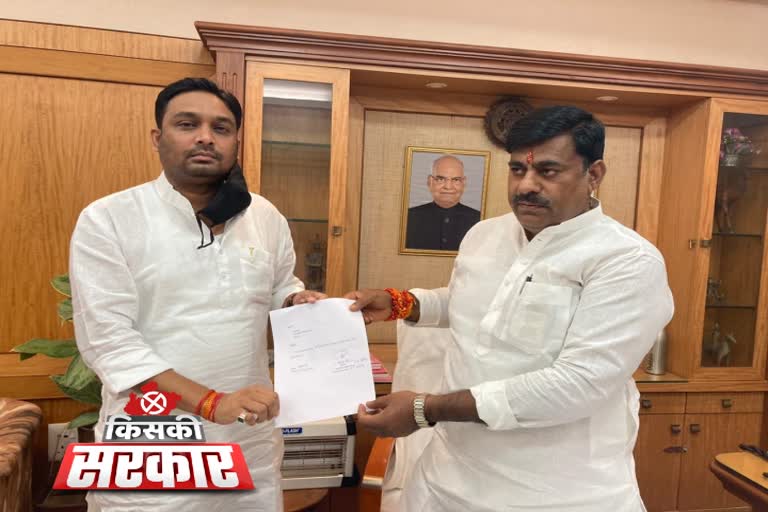 Congress MLA resigns