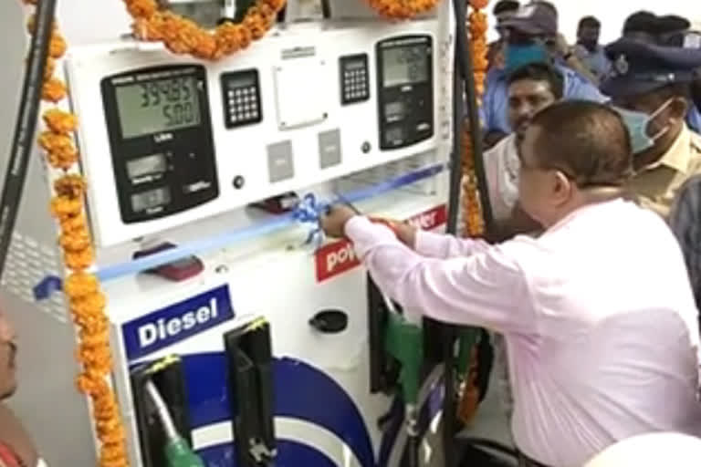 DG started a petrol bunk