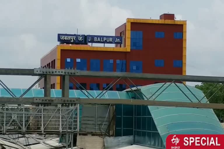 Jabalpur Railway Station