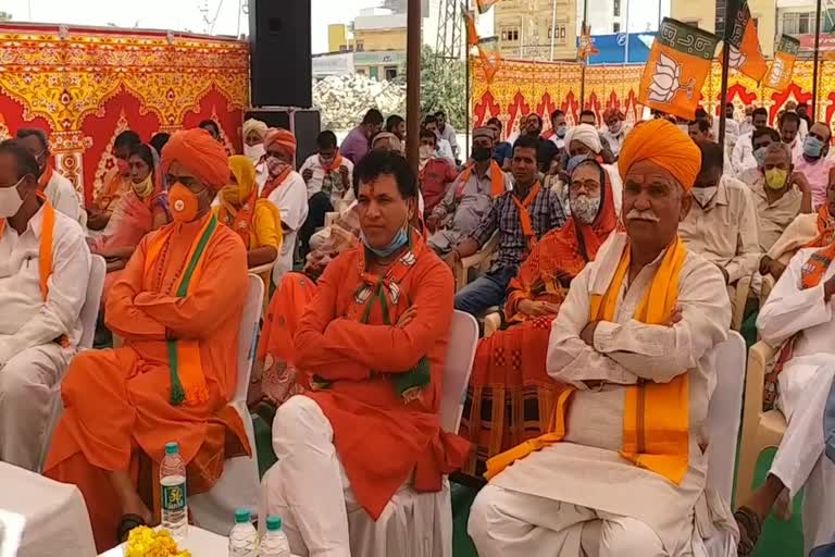 rajasthan news,  rajasthan bjp latest news