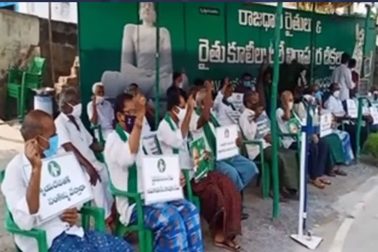 amaravathi farmers protest