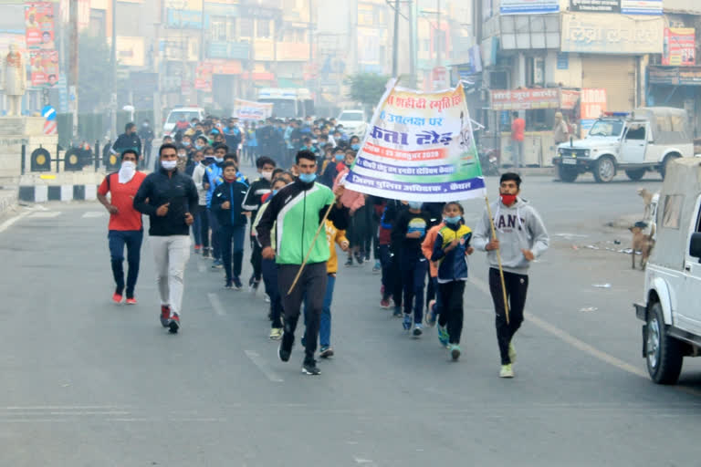 ekta marathon organized at the indoor stadium in kaithal on shaheedi smriti week