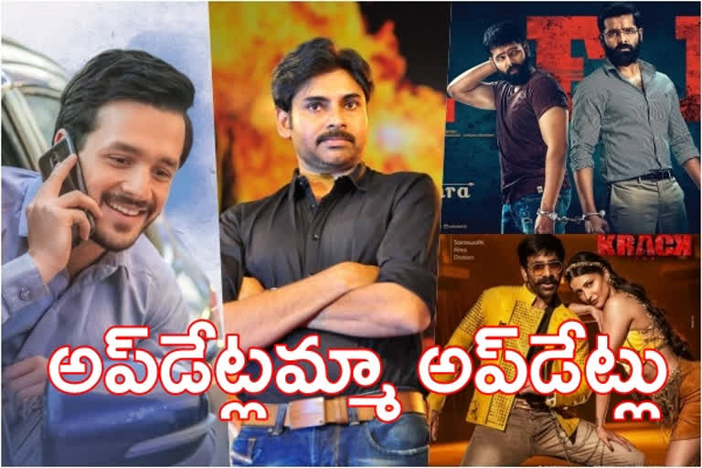 tollywood movie updates on dussehra 2020