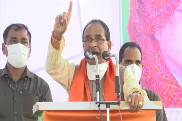 Chief Minister Shivraj Singh Chauhan