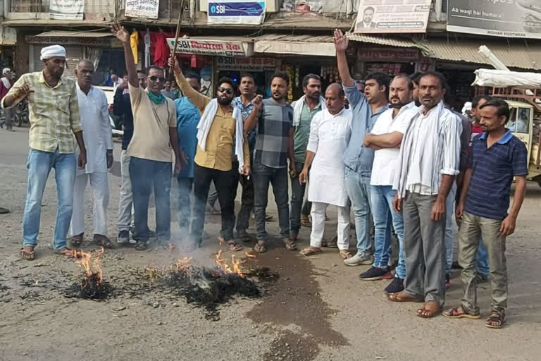 former MLA Rahul Singh effigy burnt