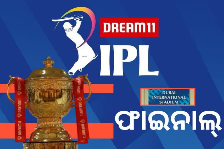 IPL 2020 final to be played in Dubai, women's matches in Sharjah