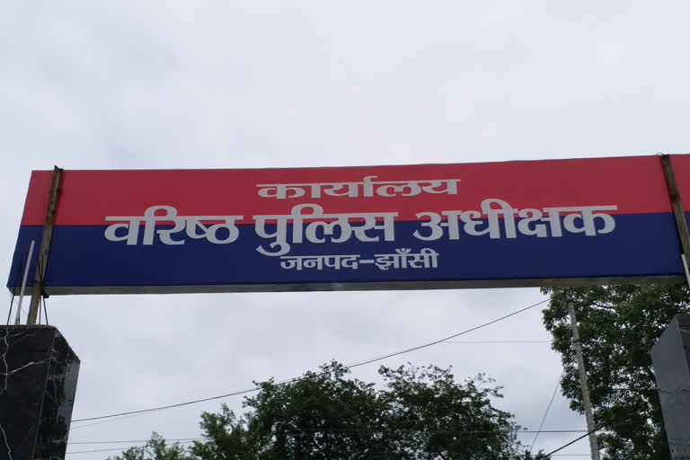 झांसी में प्रेमी संग फरार हुई पत्नी.