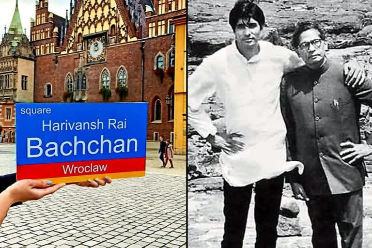 Square named after Big B's father