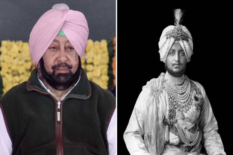 Maharaja Bhupinder Singh, Amarinder Singh