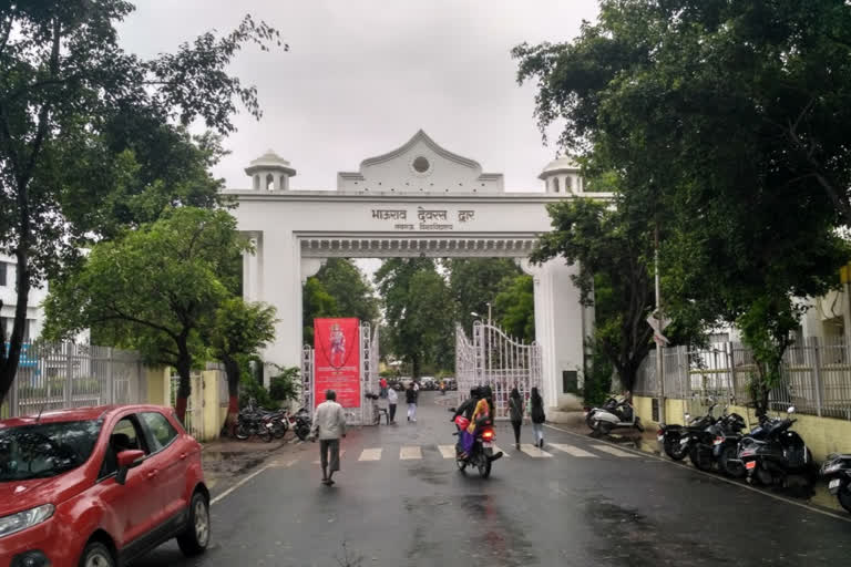 Lucknow University gets 1st copyright with 'SLATE'