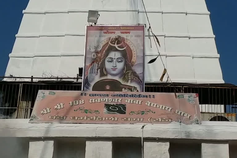 ravana effigy not burnt on ram navami in deoghar