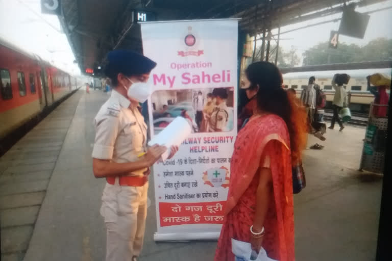 Railway's Meri Saheli campaign for the safety of women passengers