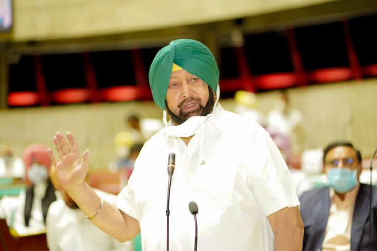 Amarinder Singh