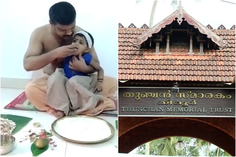 തിരൂര്‍ തുഞ്ചന്‍പറമ്പില്‍ വിദ്യാരംഭ ചടങ്ങുകള്‍ നടത്തിയില്ല  വിദ്യാരംഭ ചടങ്ങുകള്‍ തിരൂര്‍ തുഞ്ചന്‍പറമ്പിൽ നടത്തിയില്ല  തീരുമാനം കൊവിഡ് വ്യാപനം വർധിക്കുന്ന സാഹചര്യത്തിൽ  എഴുത്തിനിരുത്തൽ ചടങ്ങും നവരാത്രി ആഘോഷങ്ങളും ഉണ്ടായിരുന്നില്ല  no celebrations at Tirur Thunchan parambu  tunchan parambu hasn't conduct navratri  vidyarambham