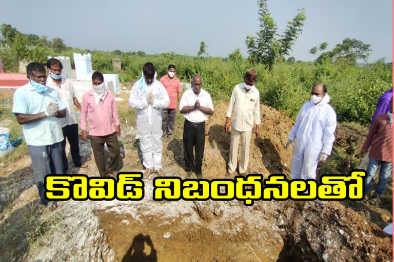 khammam annam foundation did funerals to private teacher