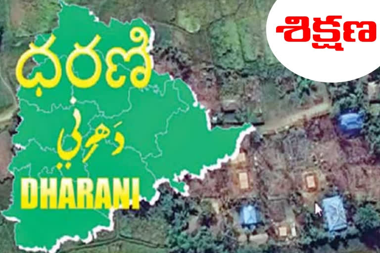 trianing on dharani portal in telangana