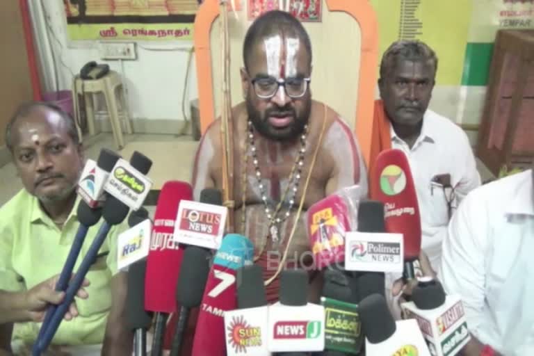 ஸ்ரீவில்லிபுத்தூர் சடகோப ராமனுஜ ஜீயர் பேட்டி