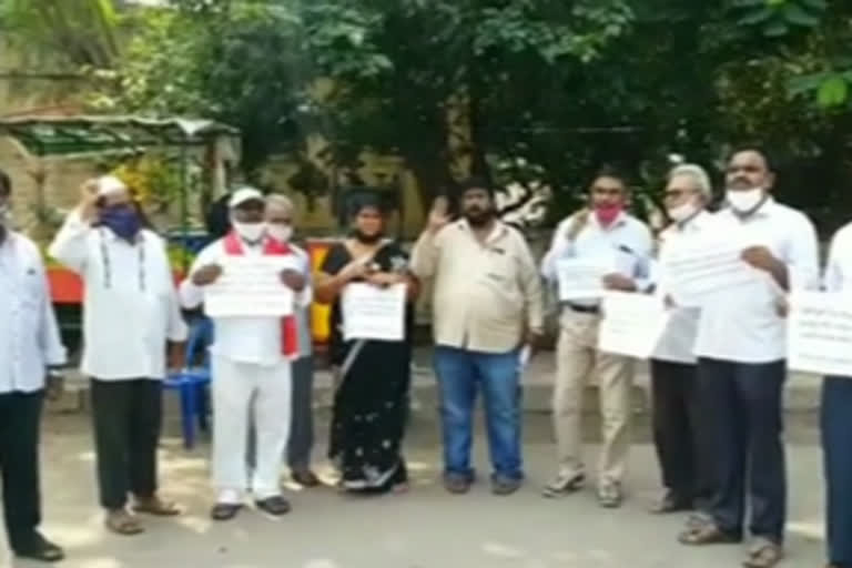 agri gold victims protest at guntur collectorate