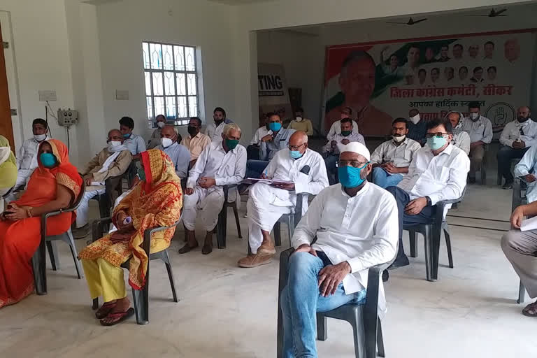 सीकर प्रभारी की कार्यकर्ता बैठक, Sikar incharge worker meeting