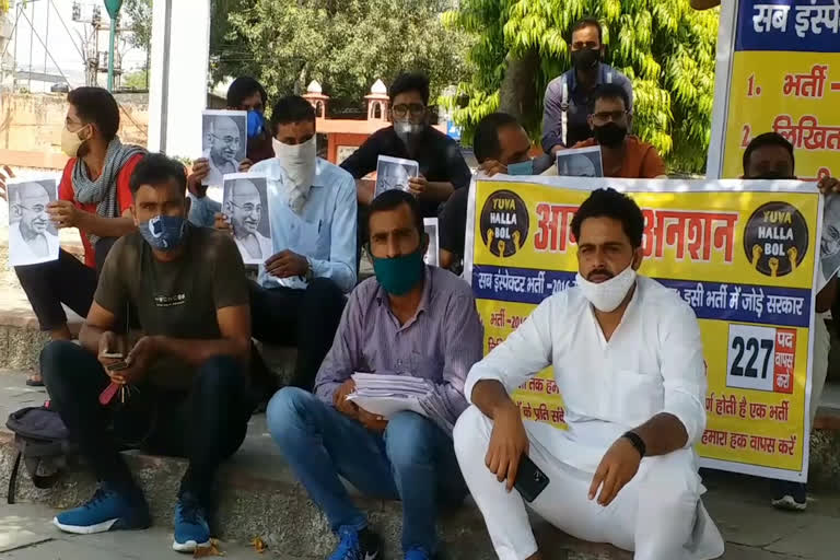 बेरोजगारों का आमरण अनशन, Unemployed hunger strike