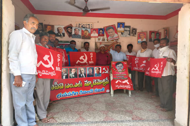 comrade venkanna death anniversary in aaleru yadadri bhuvanagiri district