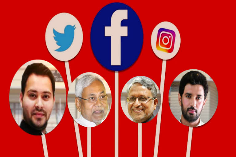 know about followers of bihar leaders on social media