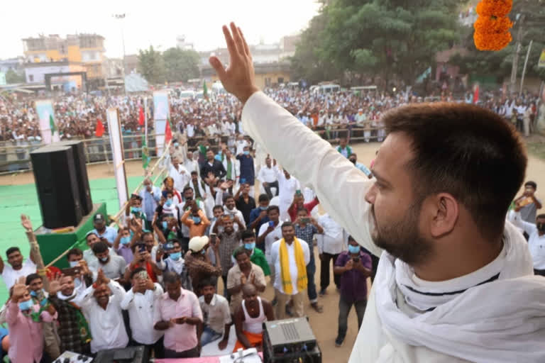 Tejashwi Yadav, RJD