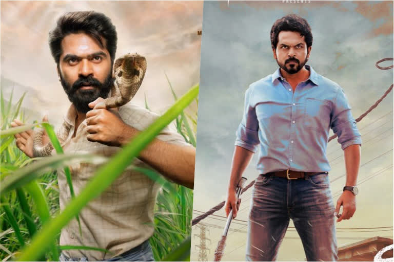 karthi sultan, simbu eswarudu movie first looks