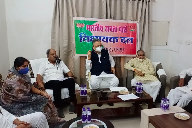 Bharatiya Janata Party Legislature Party meeting