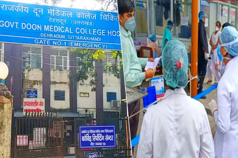 doon medical college