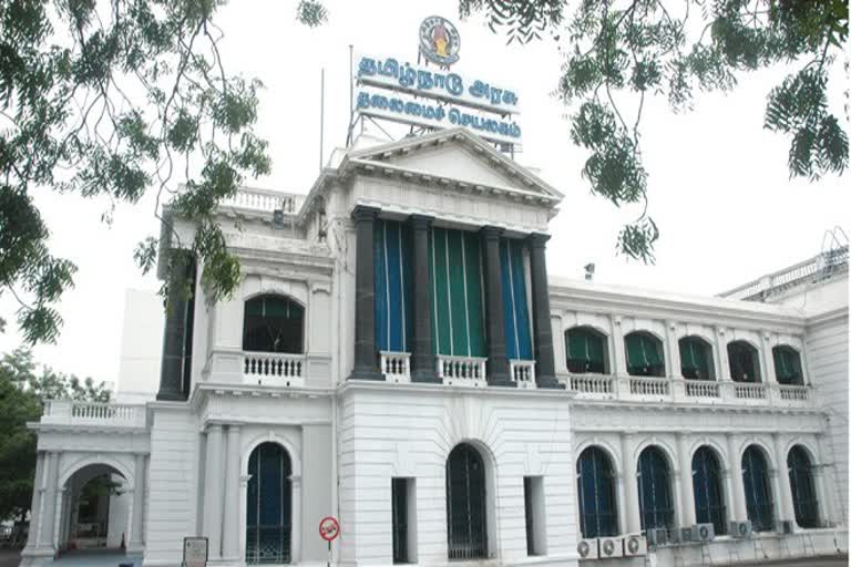 Tamil Nadu government