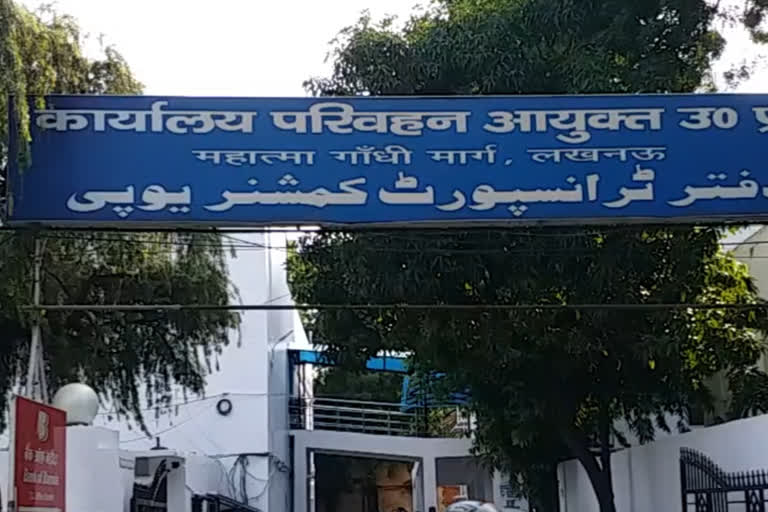 डीएल के टाइम स्लॉट के समय में हुआ परिवर्तन.