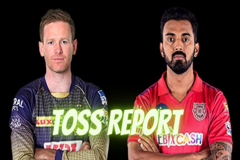 IPL 2020: Toss report, KXIP vs KKR