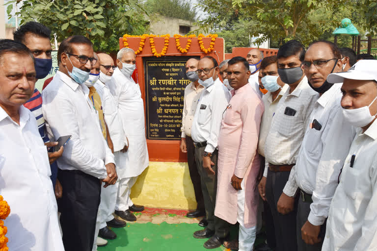 Ranbir Gangwa inaugurates Sanskriti Model School in hisar