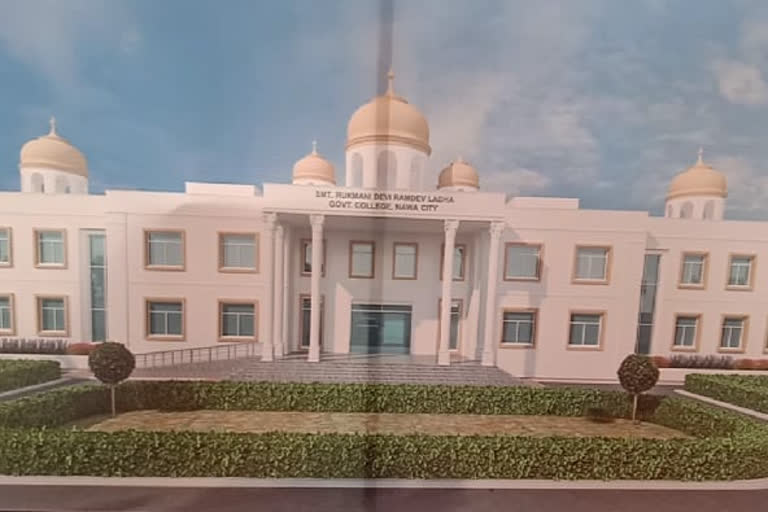 राजकीय कॉलेज भवन का भूमि पूजन, Bhoomi Poojan Government College Building