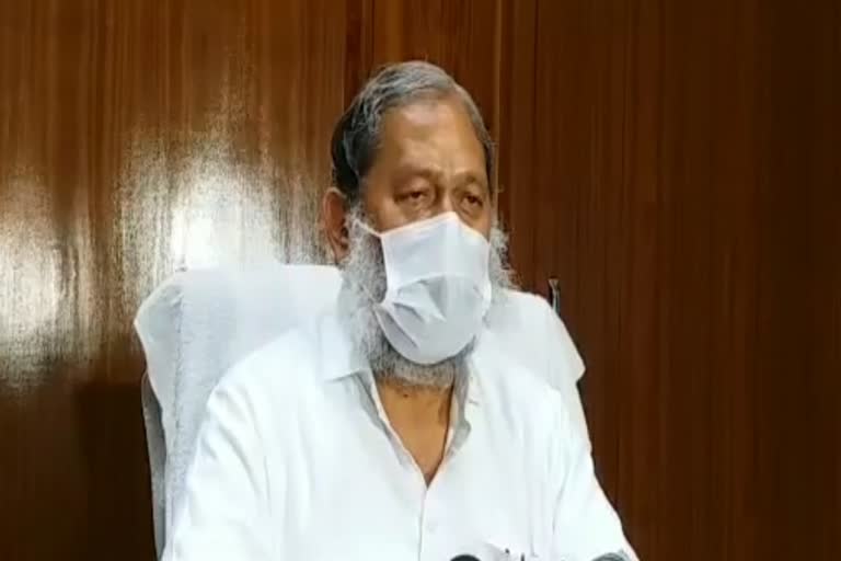 anil vij suspended five doctors of government hospital of ambala