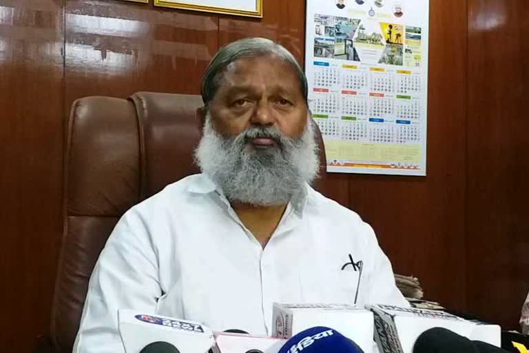 anil vij