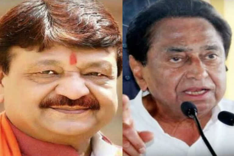 Kailash Vijayvargiya-Kamal Nath