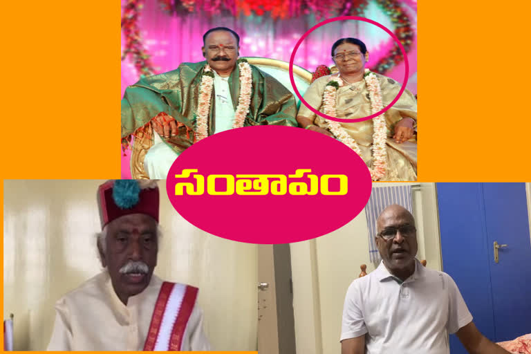 Naini narasimha reddy wife expired then given condolences by famous politicians