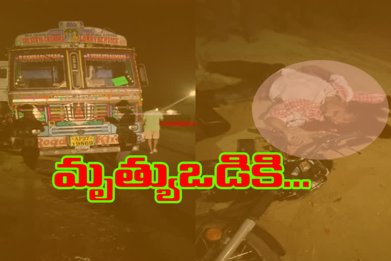 A person died in road accident at bommanapalli bhadradri kothagudem district