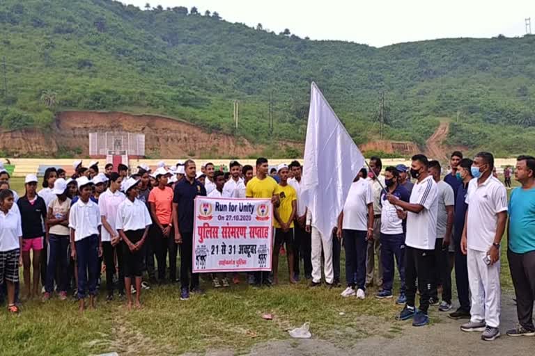 Run for Unity organized in Police Memorial week in sahibganj