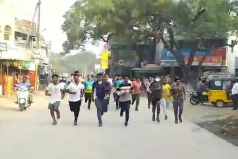 * Run for Unity * program