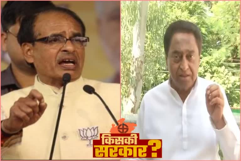 Allegations leveled against Digvijay Singh and Kamal Nath