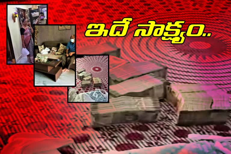 amount seized visuals at anjan rao house in siddipet